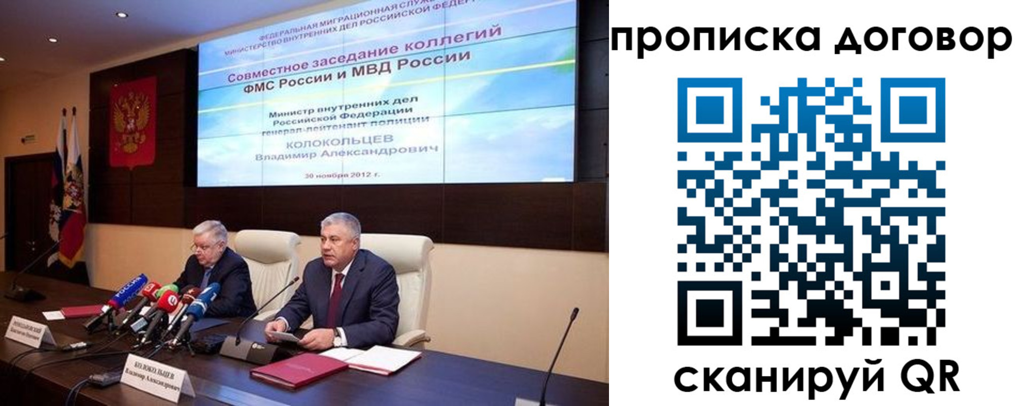 пропишу в квартире в Шимановске